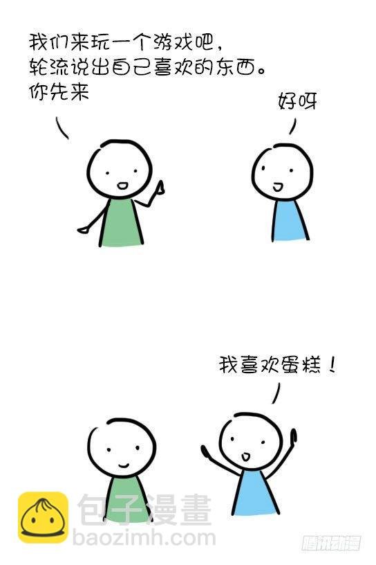 15 讨厌的东西