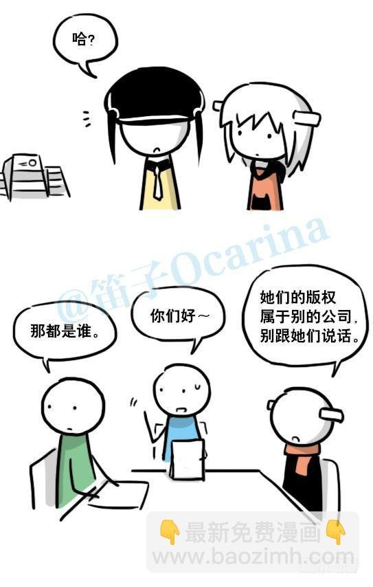151 单向契约·拍摄花絮