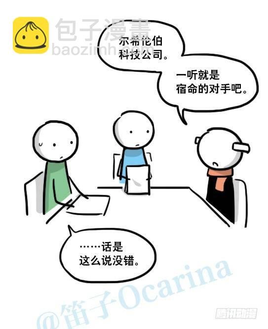 151 单向契约·拍摄花絮