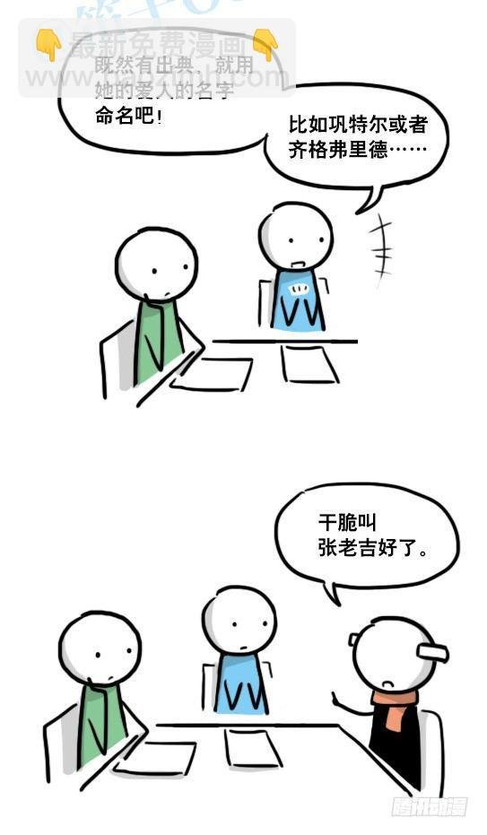 151 单向契约·拍摄花絮