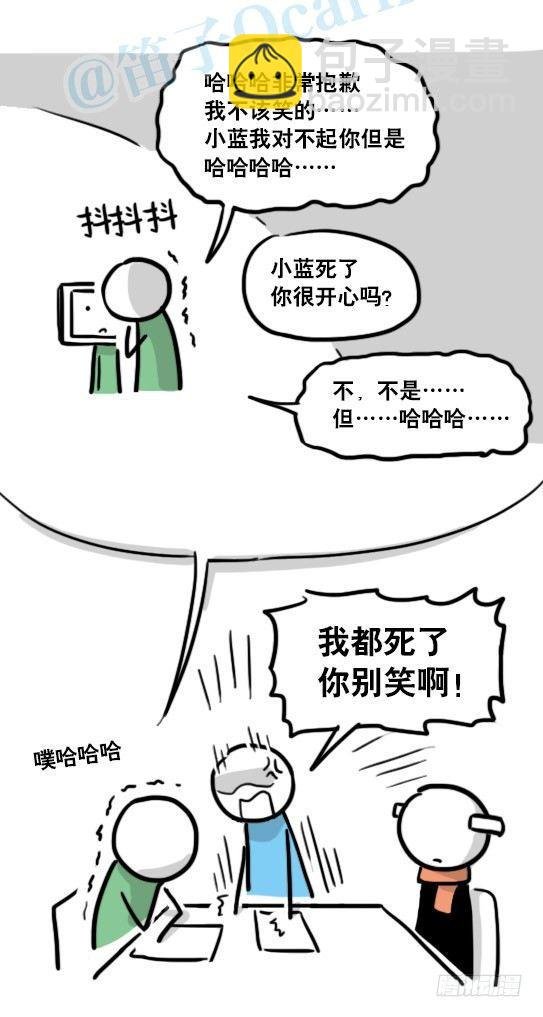 151 单向契约·拍摄花絮
