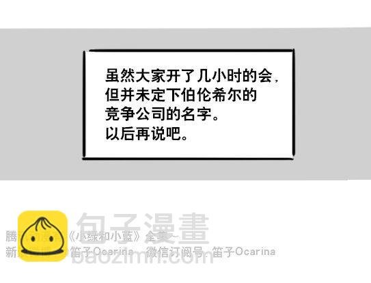 151 单向契约·拍摄花絮