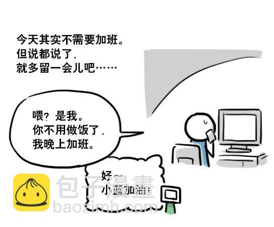 153 机器人20-拒绝