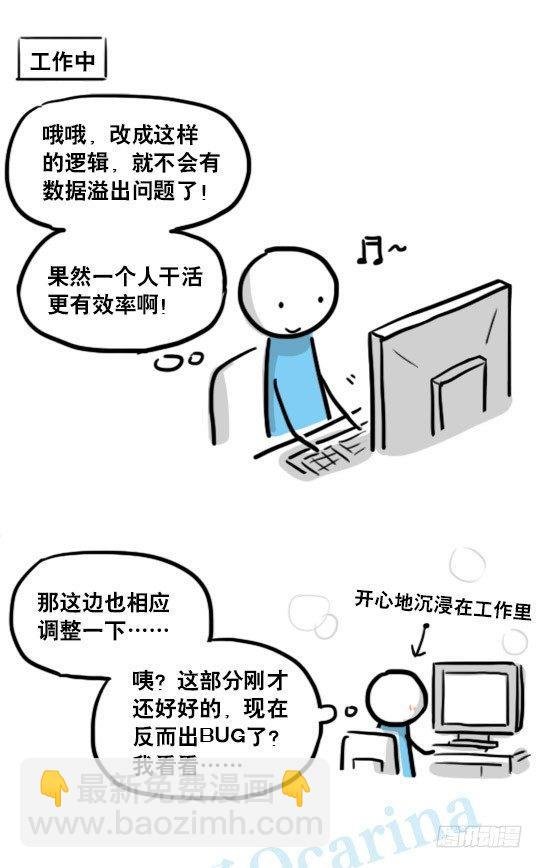 153 机器人20-拒绝