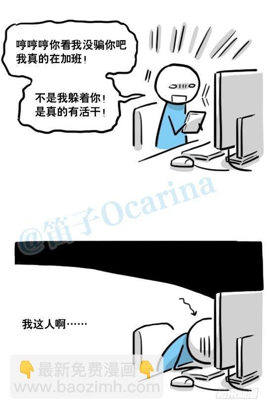 153 机器人20-拒绝
