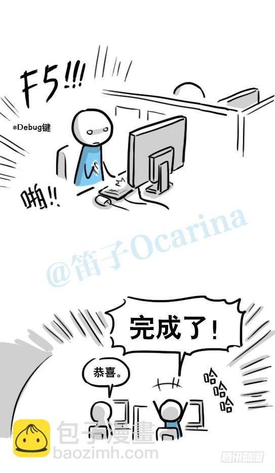153 机器人20-拒绝
