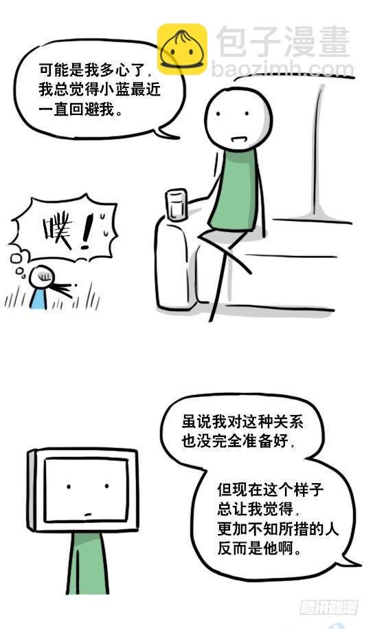 153 机器人20-拒绝