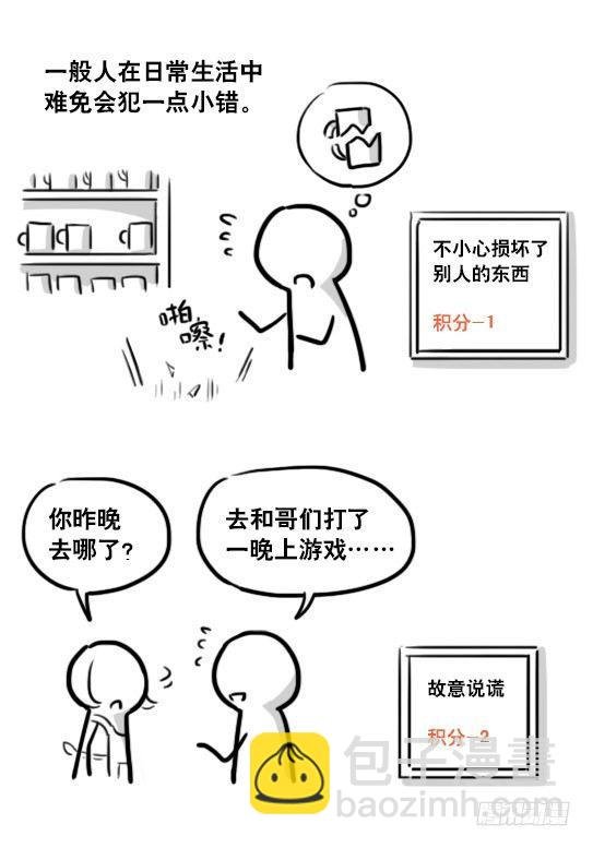 154 世界树的意志