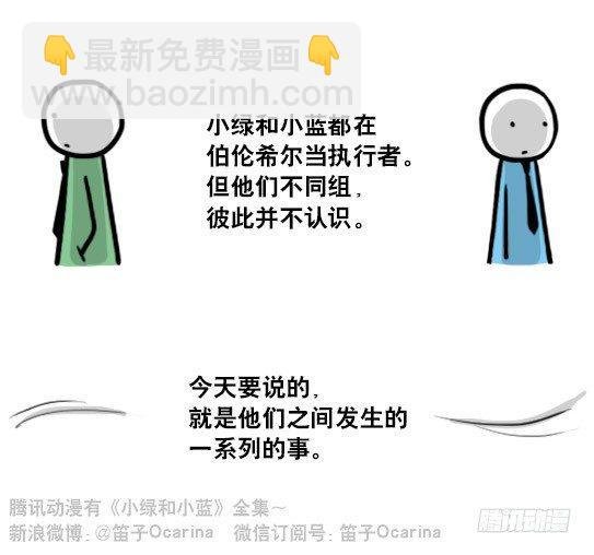 154 世界树的意志