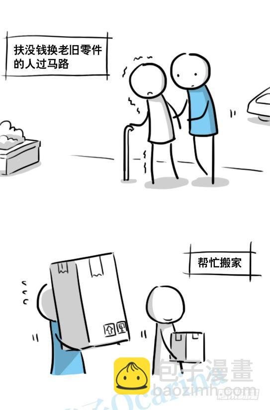 154 世界树的意志