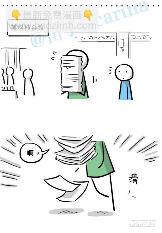 154 世界树的意志