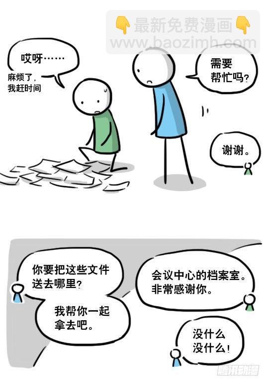 154 世界树的意志