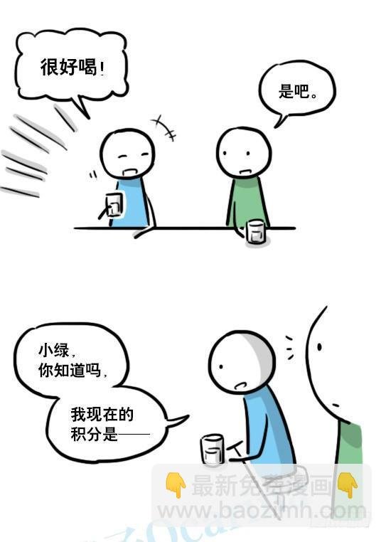 154 世界树的意志