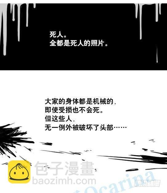 154 世界树的意志