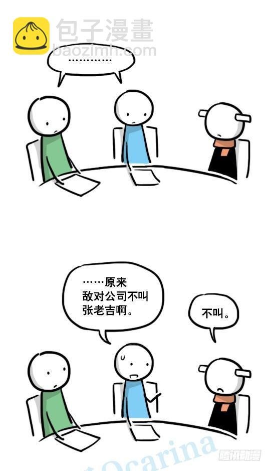 155 世界树的意志·拍摄花絮