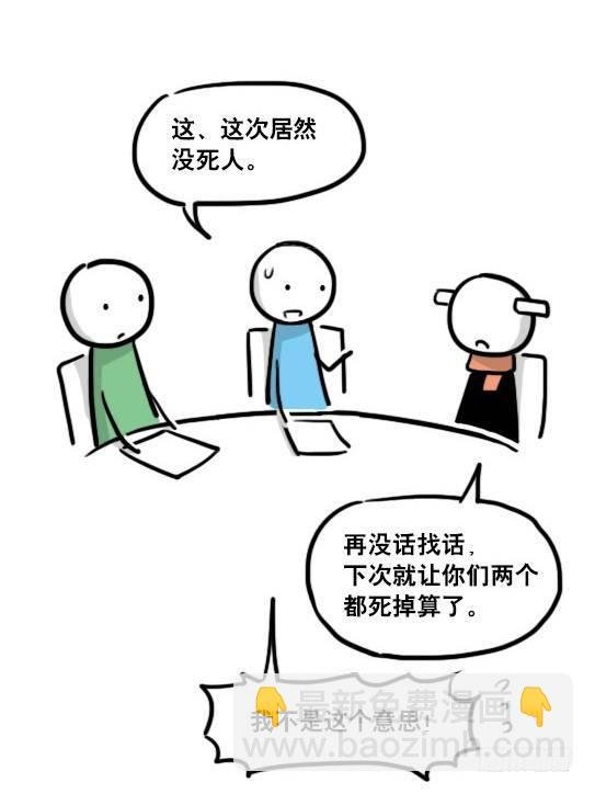 155 世界树的意志·拍摄花絮
