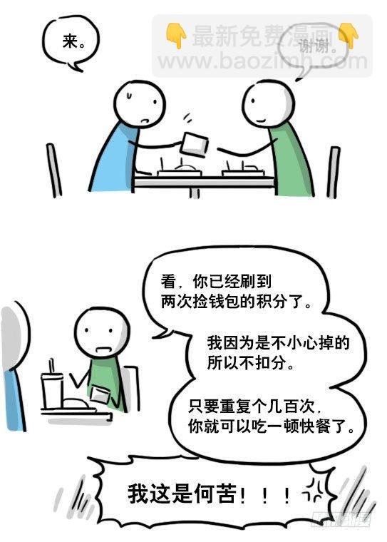 155 世界树的意志·拍摄花絮