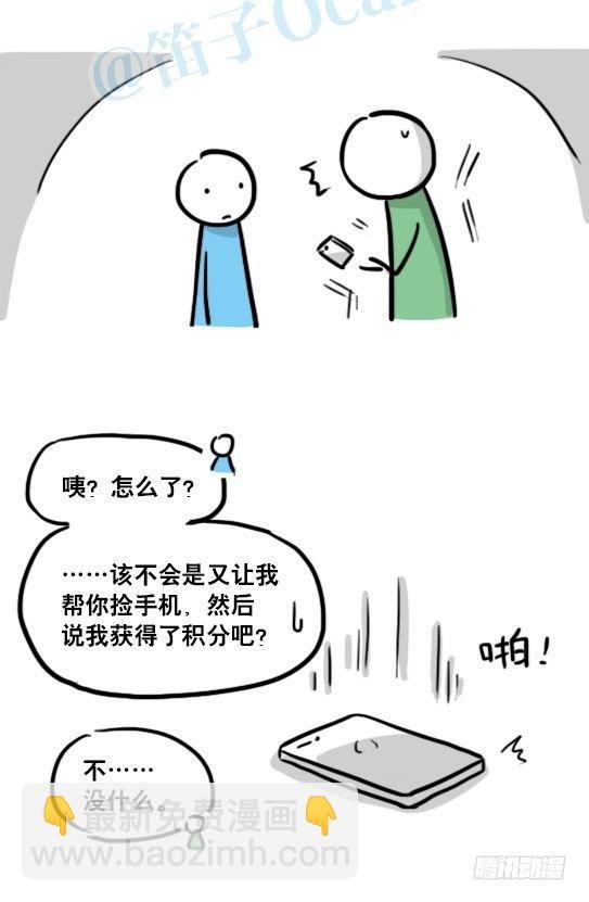 155 世界树的意志·拍摄花絮