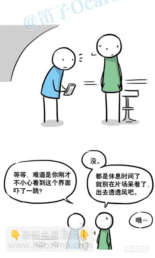155 世界树的意志·拍摄花絮