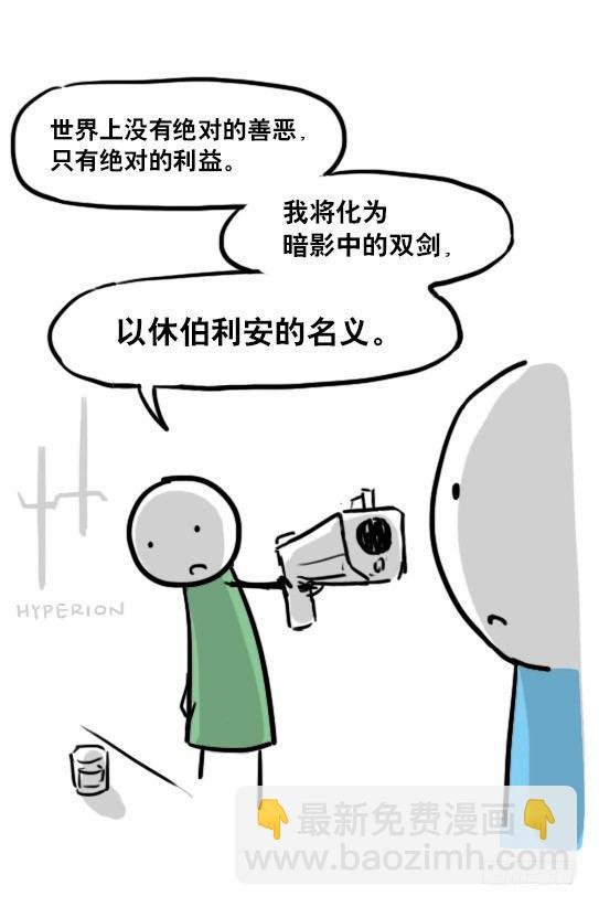 155 世界树的意志·拍摄花絮