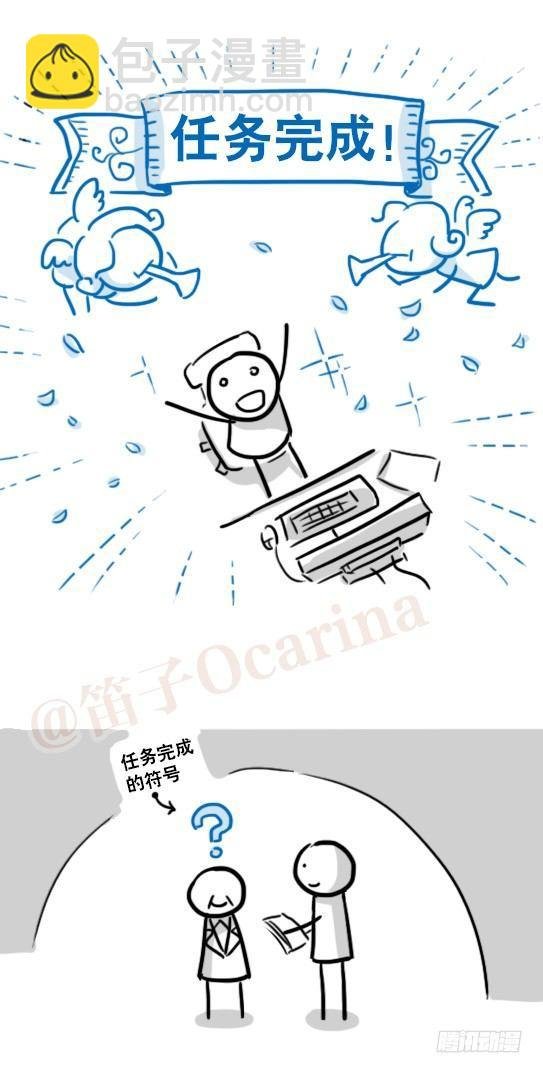 157 游戏人生