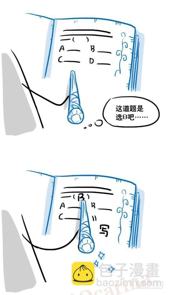 157 游戏人生