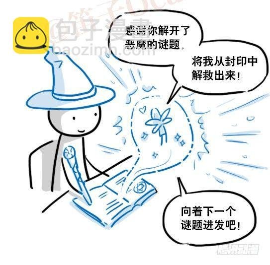 157 游戏人生