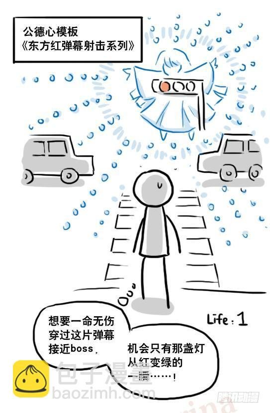 157 游戏人生