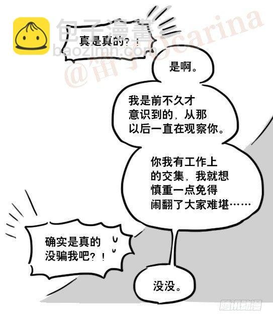 157 游戏人生