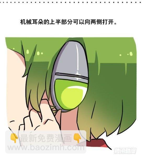 158 机器人21-自我认同等级