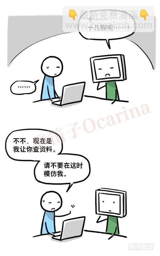 159 机器人22-完美