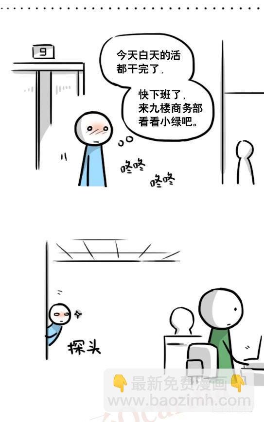 159 机器人22-完美