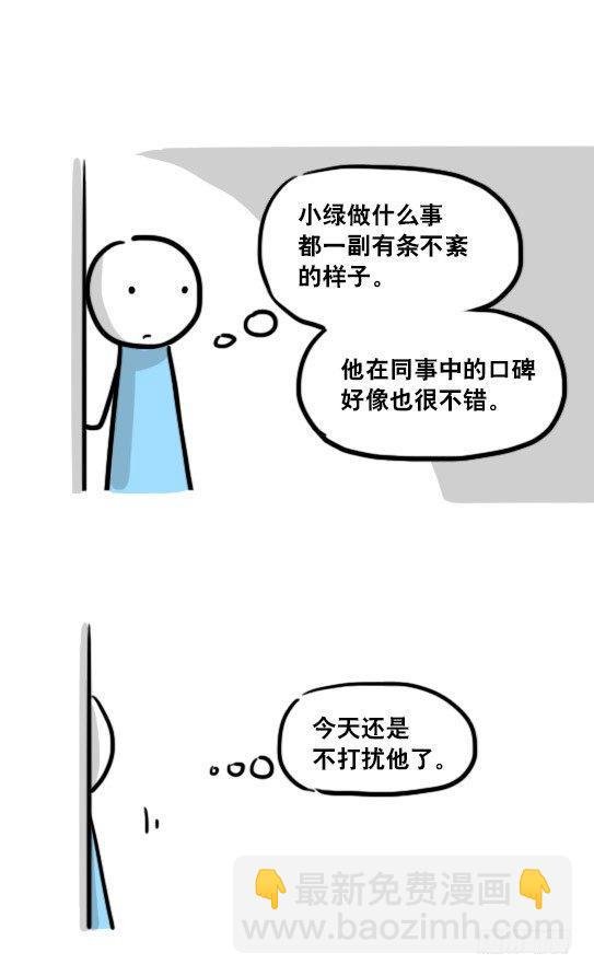 159 机器人22-完美