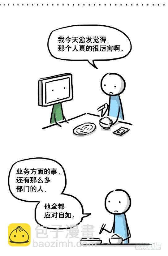 159 机器人22-完美