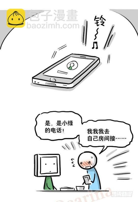 159 机器人22-完美