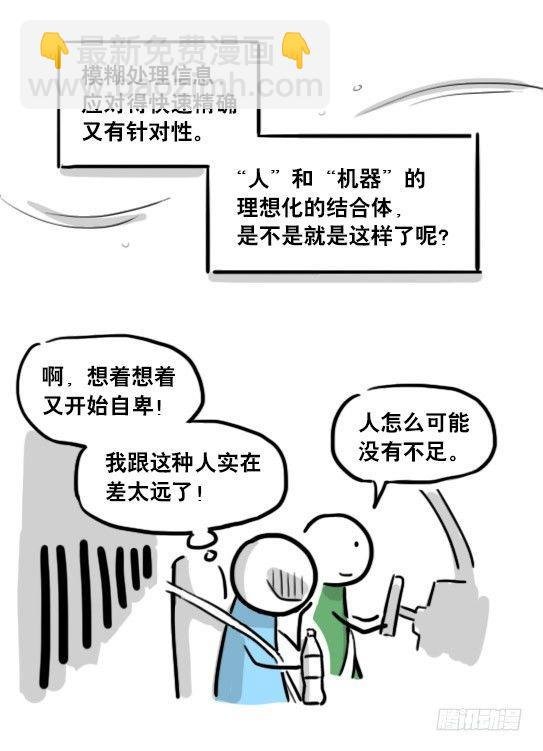 159 机器人22-完美