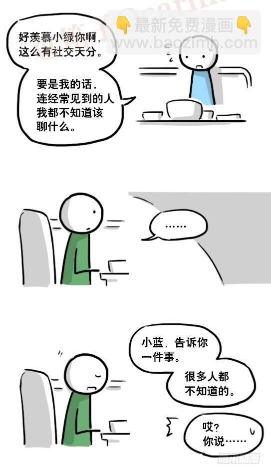 159 机器人22-完美