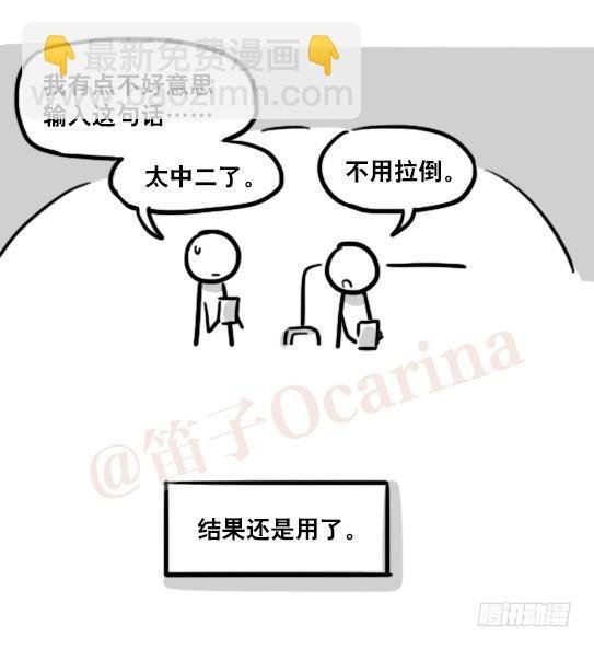 161 wifi密码