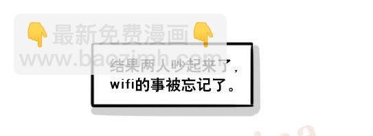 161 wifi密码