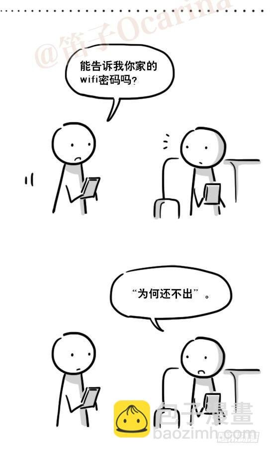 161 wifi密码