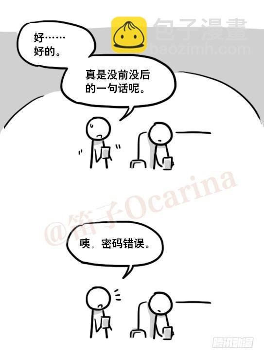 161 wifi密码