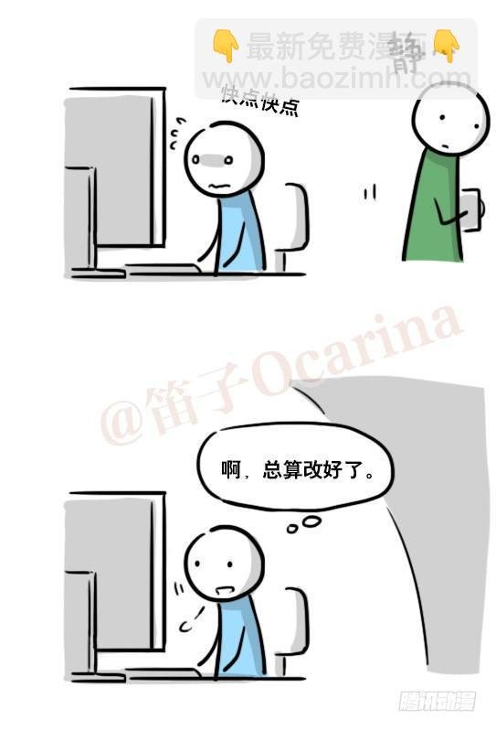 161 wifi密码