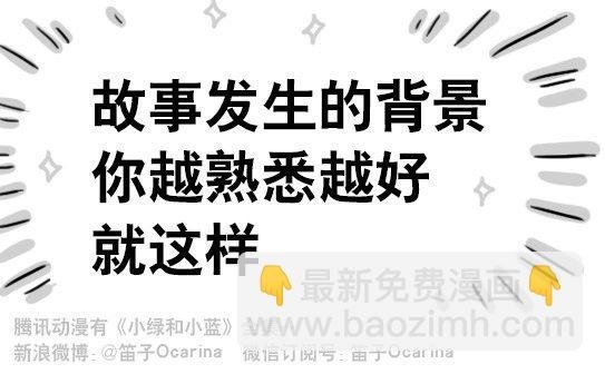 163 如何创作故事