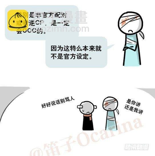 163 如何创作故事