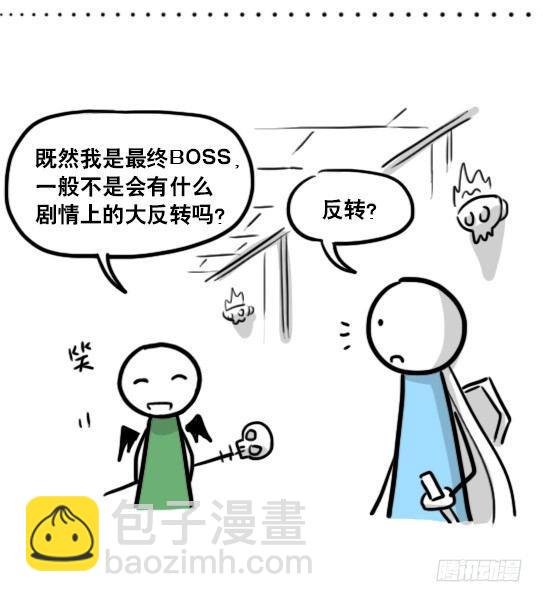 164 魔王02-魔王城