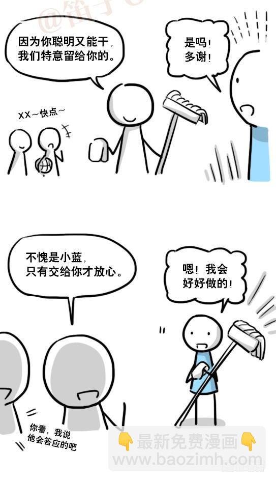 165 心声