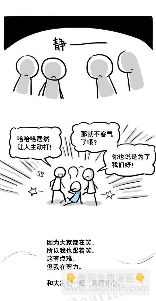 165 心声