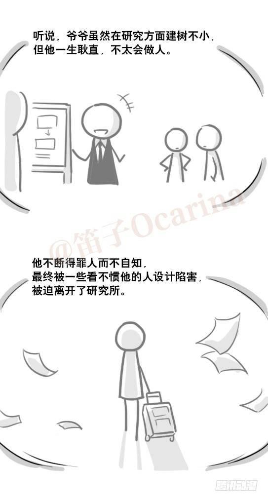 165 心声