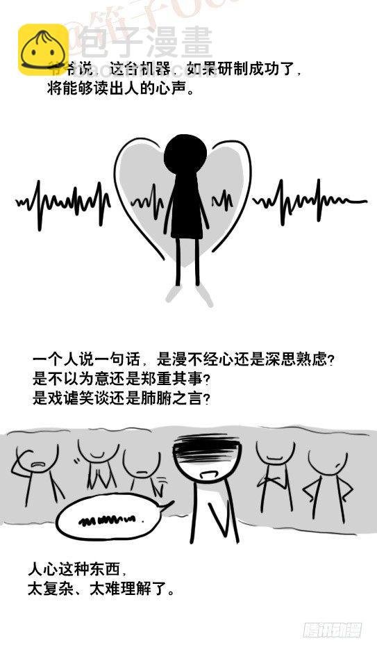 165 心声