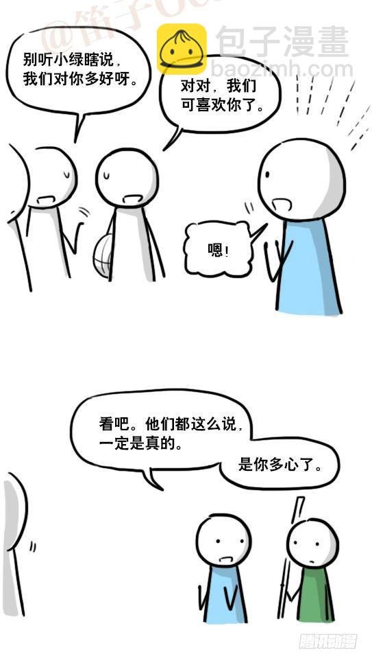 165 心声